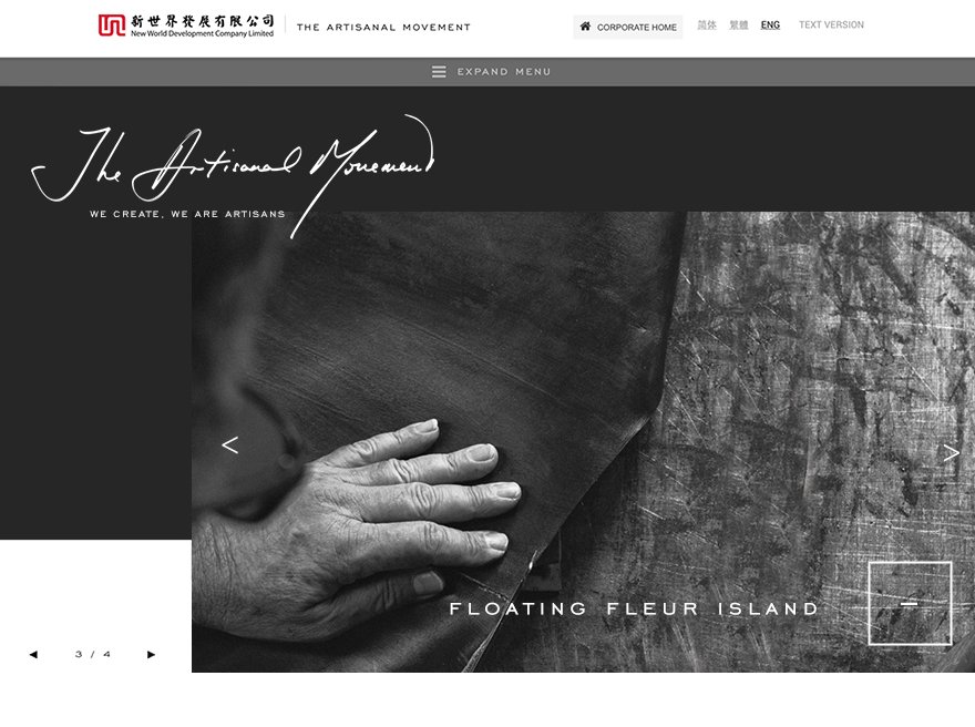 The Artisanal Movement