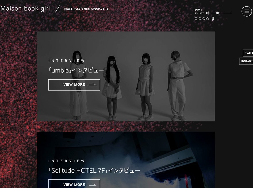 Maison book girl new release