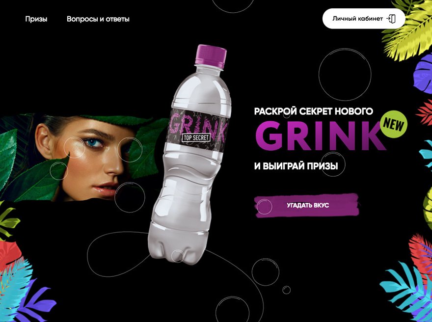 Grink Top Secret