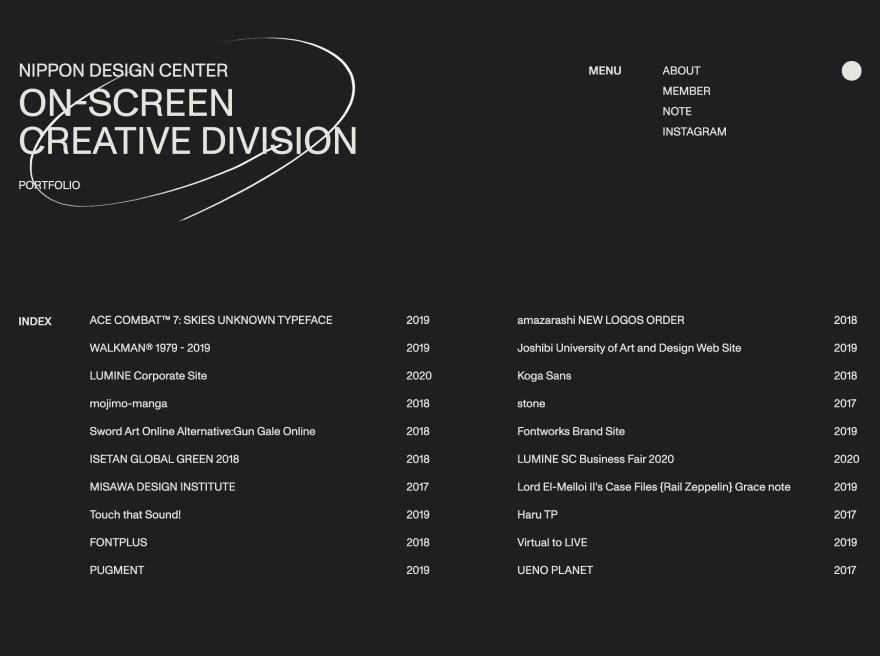 NDC ONSCREEN CREATIVE DIVISION