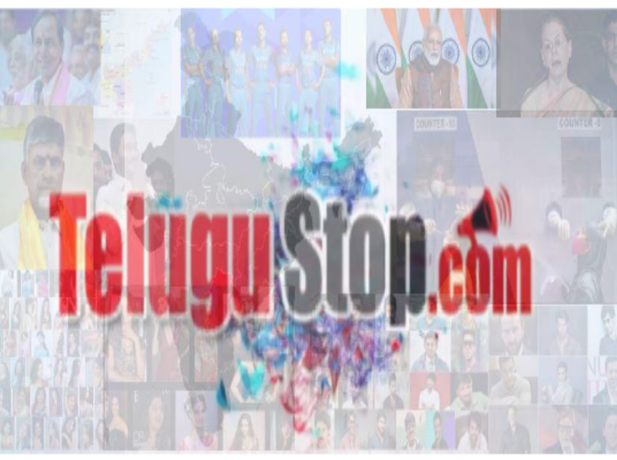 TeluguStop.com