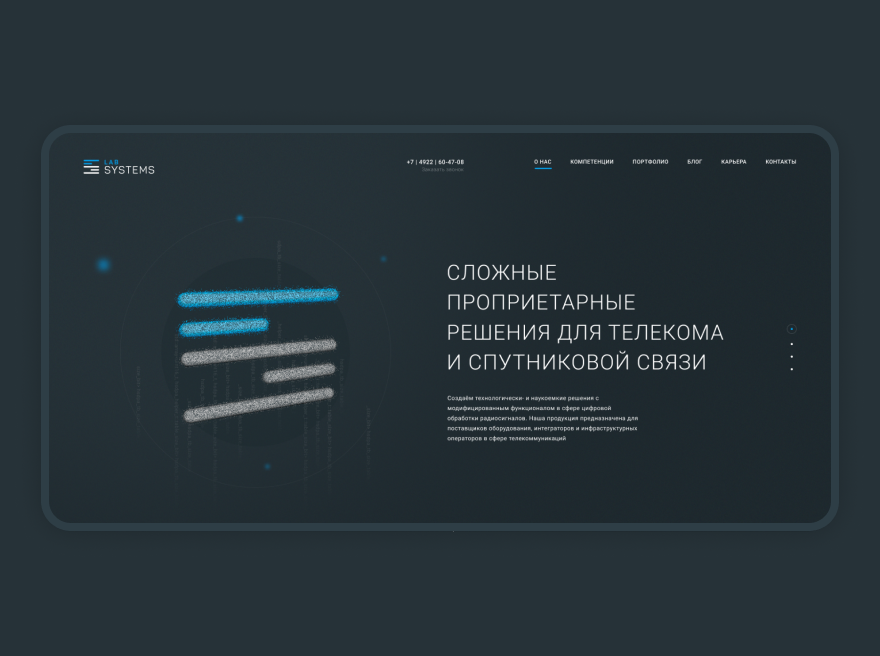 LabSystems
