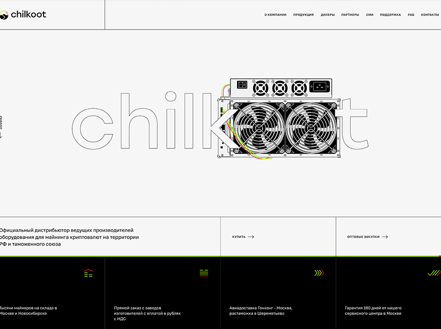 Chilkoot