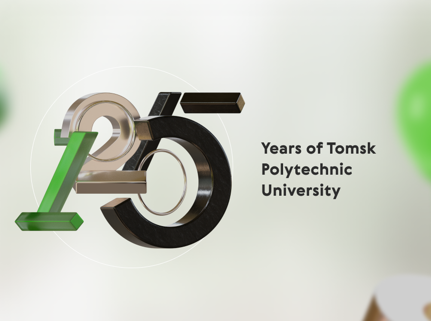 125 Years of TPU