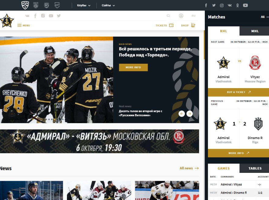 Best sports websites | Web Design Inspiration (Page 7)