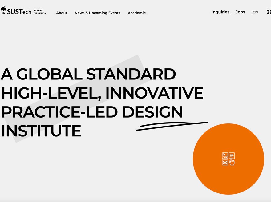 SUSTech School of Design