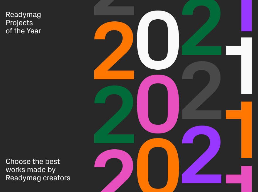2021: Projects of the Year
