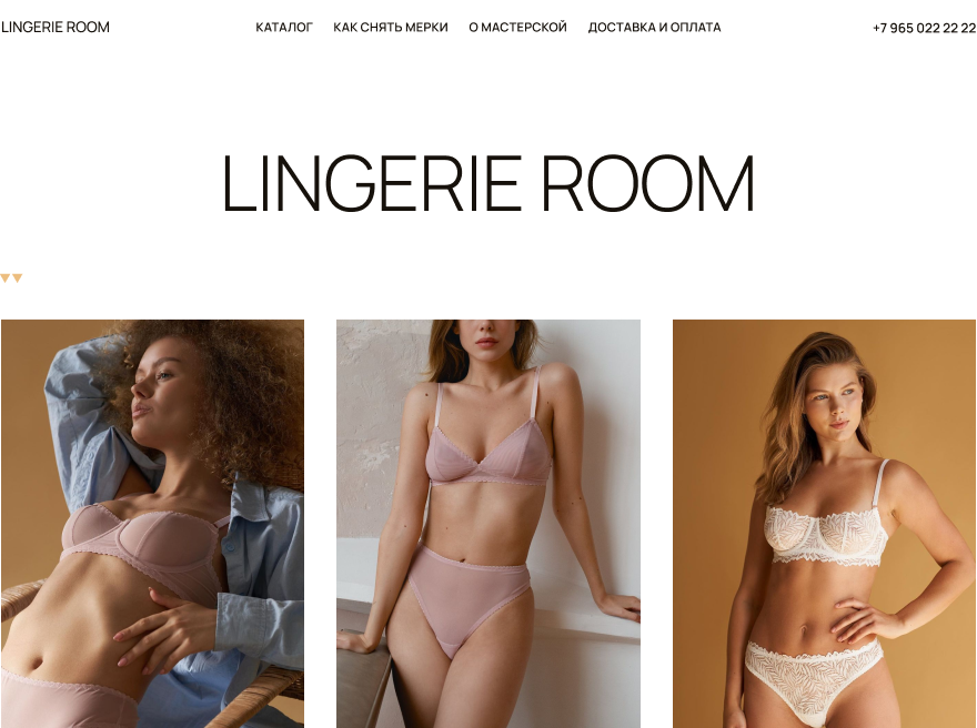 Lingerie Room