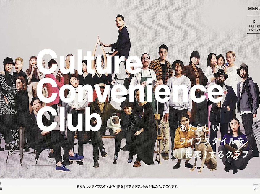 CCC Corporate Website