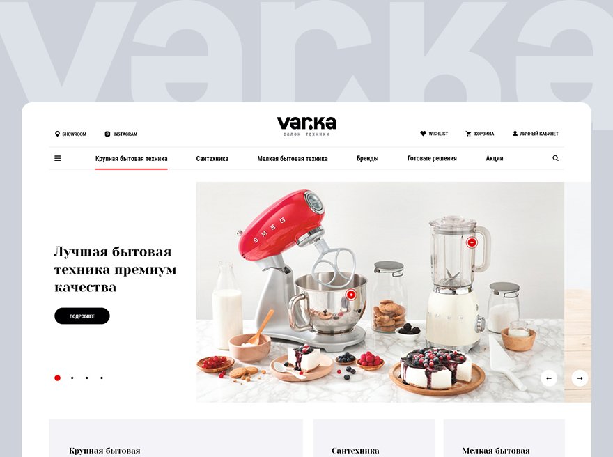 Varka