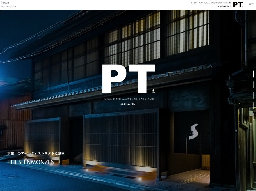 PT MAGAZINE