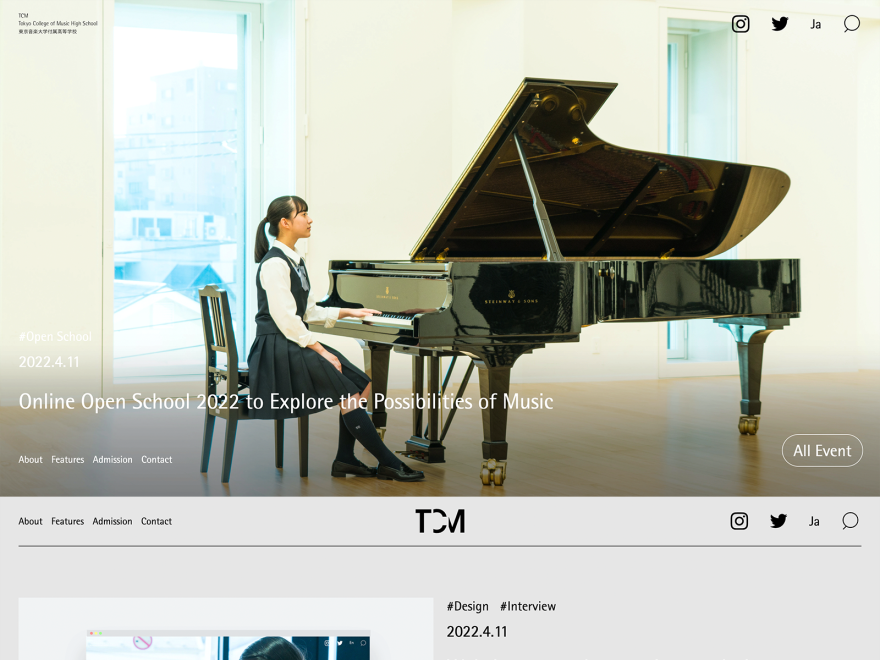 東京音楽大学付属高等学校
