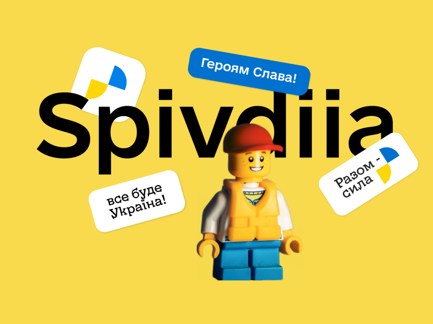 SpivDiia