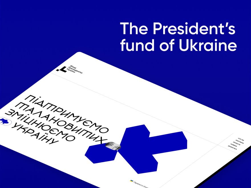 President’s Fund of Ukraine