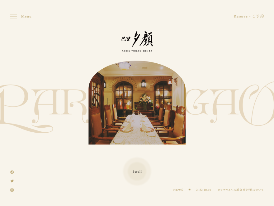 PARIS YUGAO GINZA