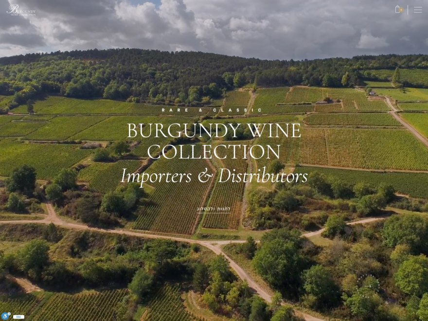 Burgundy Wine Collection