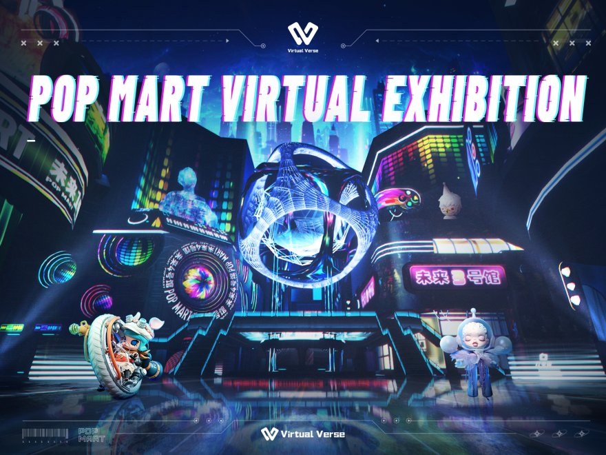 Pop Mart Virtual Exhibition