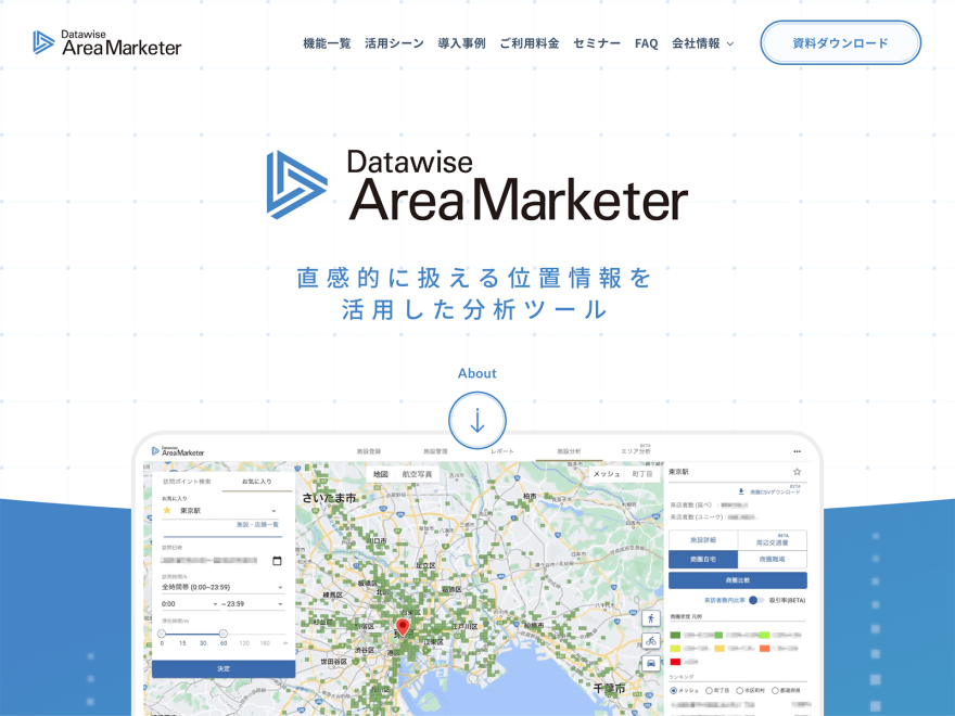 Datawise Area Marketer