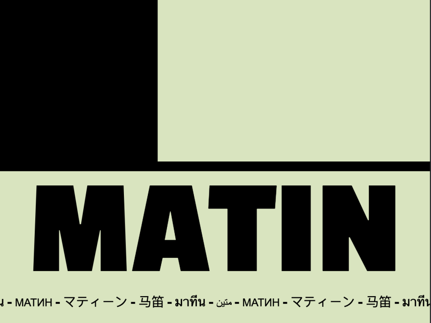 Matin - Portfolio 2023