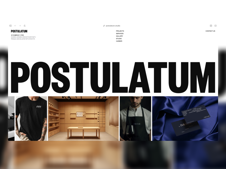 Postulatum Studio