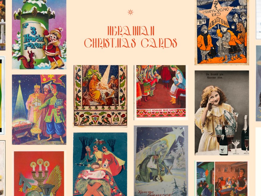 Ukrainian Christmas Postcards