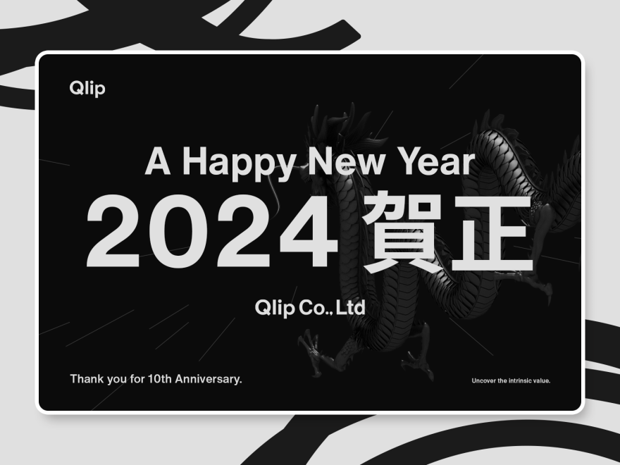 A HAPPY NEW YEAR 2024