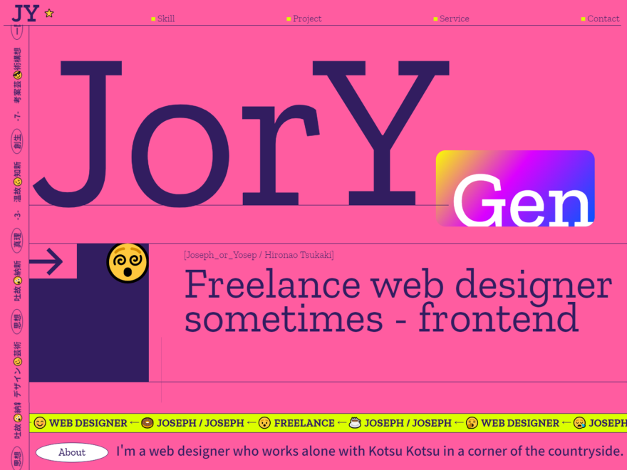 JorY