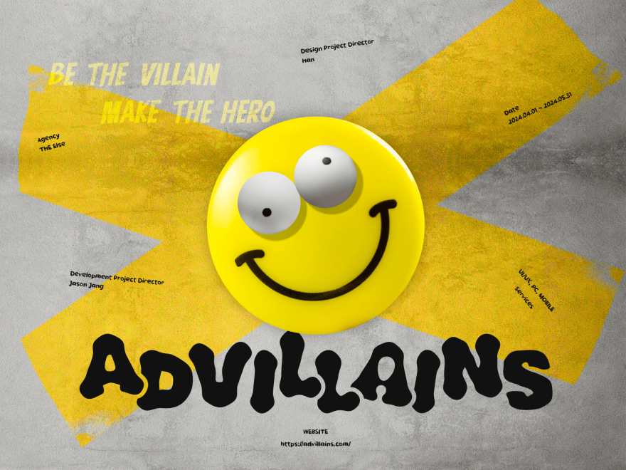Advillains - Marketing Agency