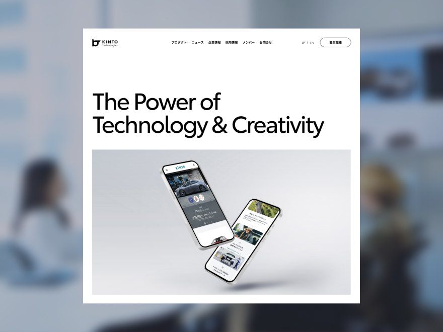 KINTO Technologies