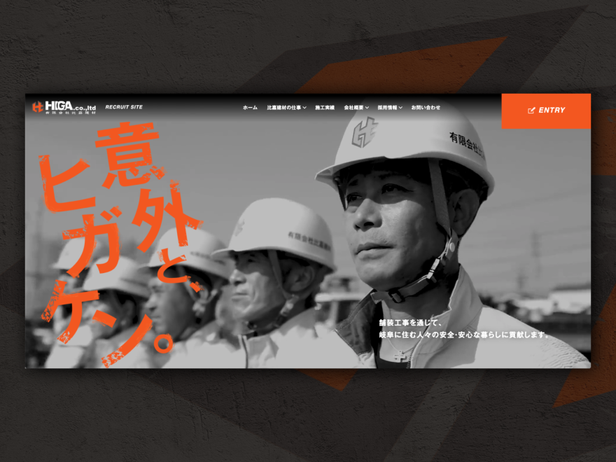 HIGAKENZAI CO.,LTD.