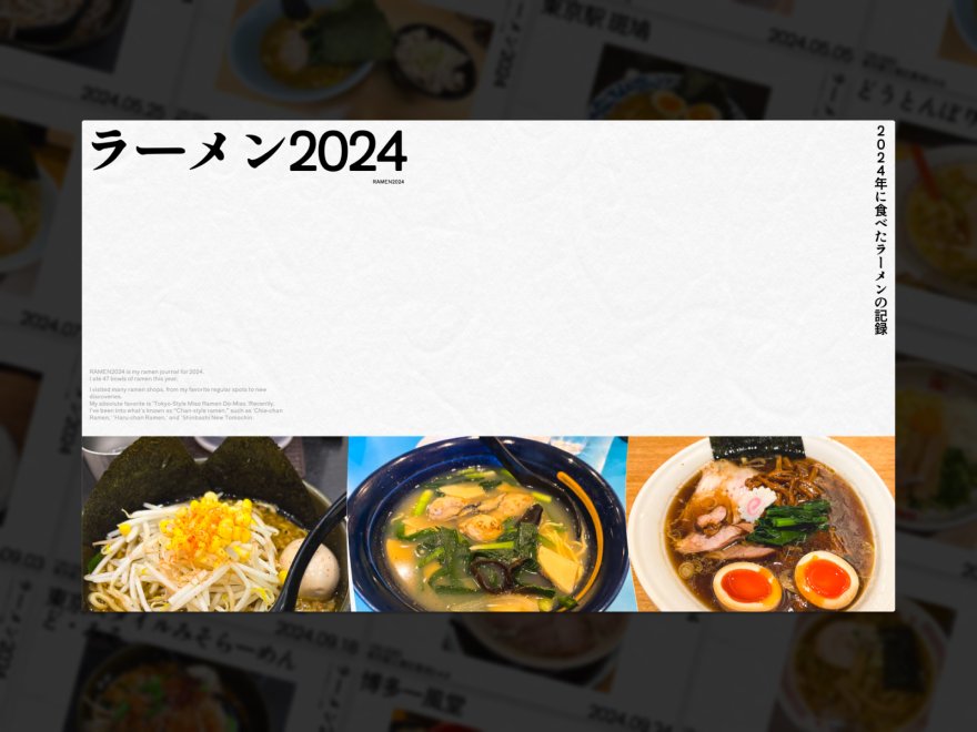 RAMEN2024