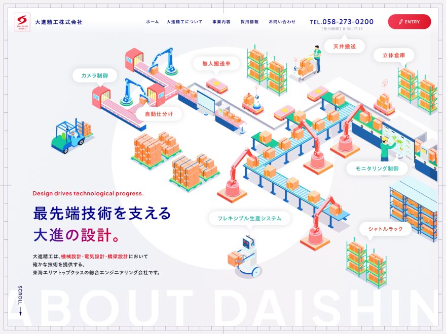 DAISHIN SEIKO CO.,LTD.