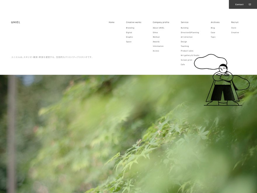 UNIEL ltd. Corporate site