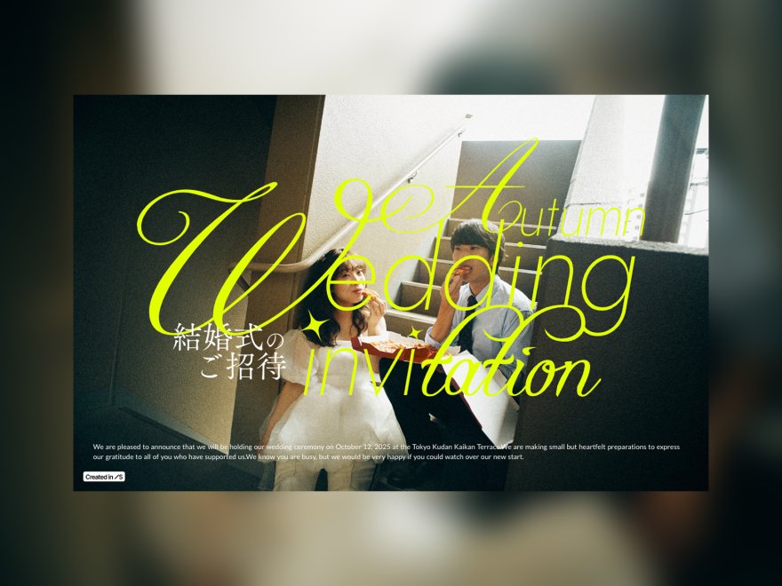 Wedding invitation