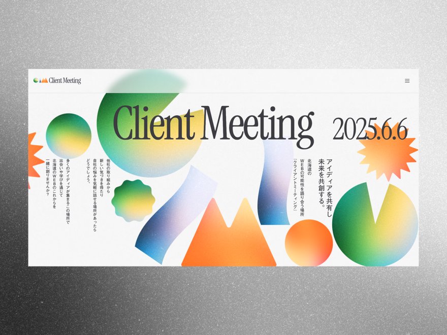 Cliant Meeting 2025