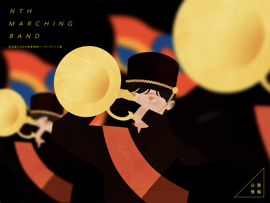 Tachibana HS Marching Band