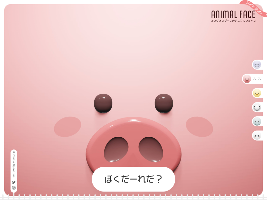 ANIMAL FACE