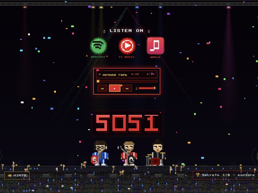 5051 — Punk Band