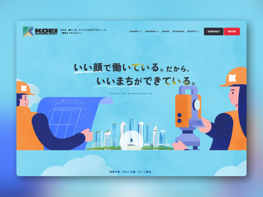 Koei Consultant CO.,LTD.