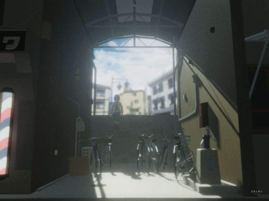 Naruko Alley