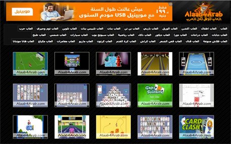 Alaab4Arab