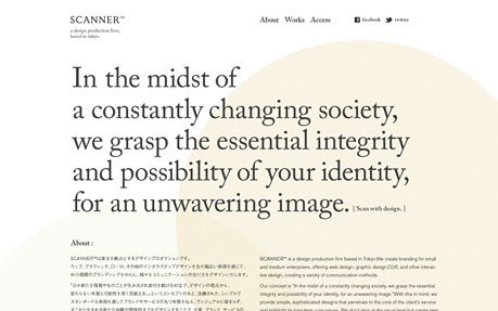 SCANNER™