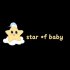 STAR OF BABY