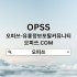 구미오피 OPSS.ONLINE 구미OP  오피 오피구미