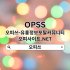 신림오피 OPSS.STORE 신림OP 신림오피 오피신림