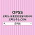 연신내오피 OPSS.ONLINE  연신내OP 오피연신내