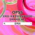 영등포오피 OPSS.ONLINE  영등포OP 오피영등포