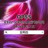 당산건마 OPSS.ONLINE 당산 건마 당산스파