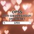 서면건마 OPSS.ONLINE 서면 건마 서면스파