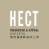 hect-migration-and-appeal-experts